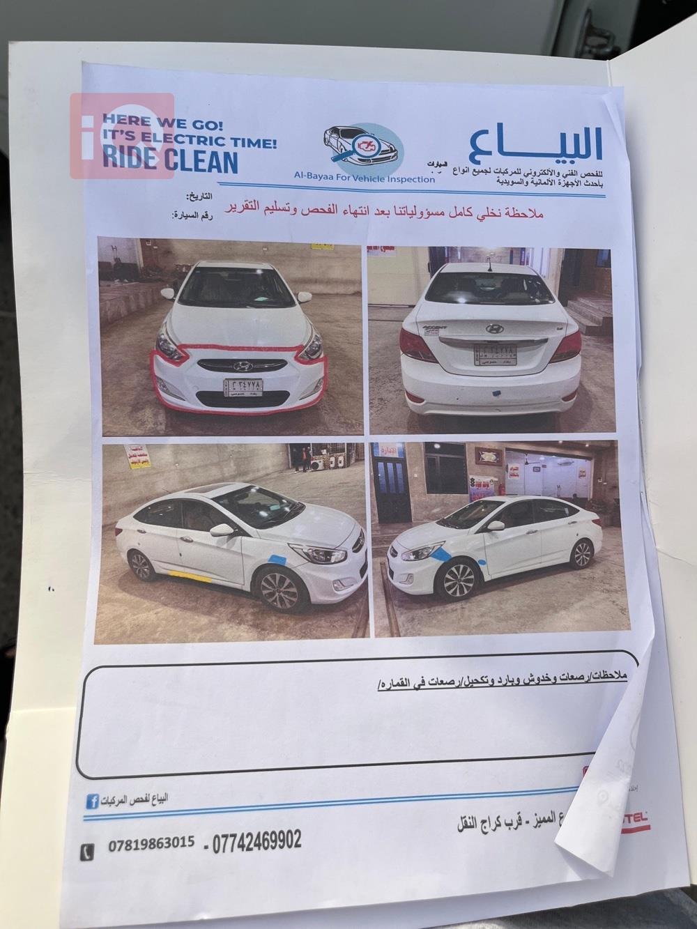 Hyundai Accent